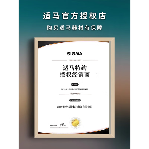 SIGMA art wide-angle telephoto mirrorless fixed-focus lens 85mm F1.4 DG DN Sony mount