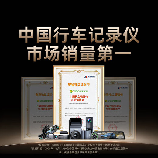 360 driving recorder G300plus2K ultra-high-definition night vision 150 large wide-angle panorama local view playback