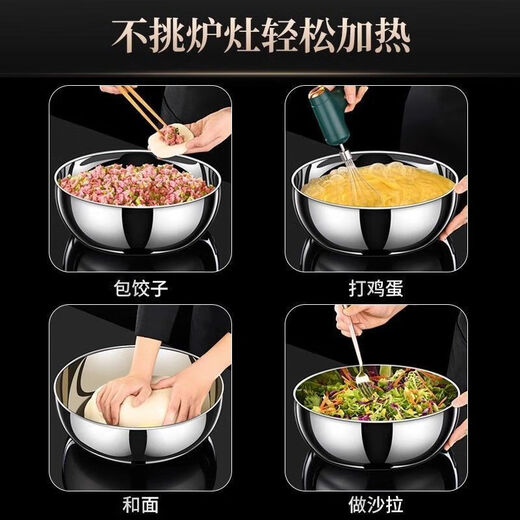 Qihua stainless steel basin extra thick household kitchen oil basin and basin soup basin seasoning baking kneading non-stick 16cm and basin 304 regular model