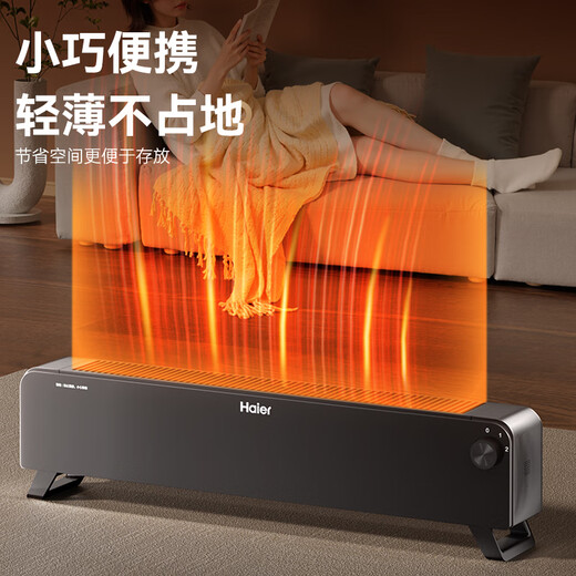 Haier baseboard heater household electric heater electric heater OCC waterproof soft sound mobile floor heating electric heater large area fast heating stove HNK-2251A