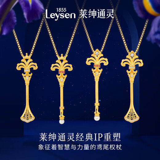 Leysen1855 gold diamond pendant necklace for women, iris scepter, birthday gift for girlfriend, iris scepter-ego diamond pendant