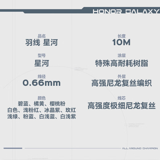 Corde de badminton Kawasaki (KAWASAKI), corde en nylon durable, corde de badminton d'entraînement de contrôle de balle hautement élastique, Galaxy, blanc et violet clair (deux couleurs)