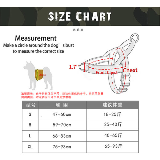 Suomila dog explosion-proof tactical harness vest-type leash dog leash golden retriever German shepherd large dog Khaki L