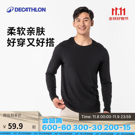Decathlon Basic Shaping/Pilates Soft Elastic Men's Long Sleeve T-Shirt Black 2346910 L