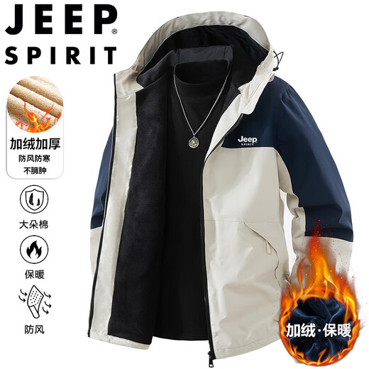 JEEP SPIRIT Jeep Jacket Men's Autumn and Winter Casual Plush Warm Jacket Windproof and Waterproof Outdoor Sports Dark Gray/Black 2XL