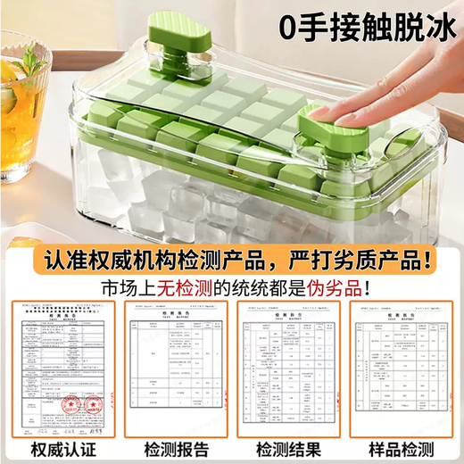 Yusenyi Ice Cube Mold Food Grade Pressed Ice Tray Household Homemade Frozen Ice Cube Ice Box Ice Storage Box Frozen Ice Cube Artifact (Food Grade Ice Out in Seconds) Avocado Green Three Layers 84 Grids - Free Ice Shovel