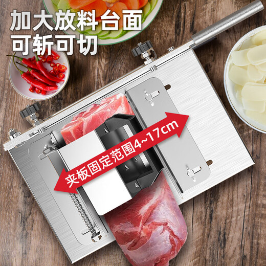 Baijie (BJ) 304 meat slicer, household multi-functional frozen meat bone cutter, meat planer artifact, manual mutton roll slicer, thickened 304 stainless steel, dual-purpose slicing/bone cutting