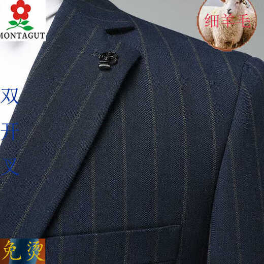 MONTAGUT suit men's wool material winter thickened business casual formal striped wedding banquet dress dad's suit blue striped double slit two-piece set autumn and winter thickened style M 170/