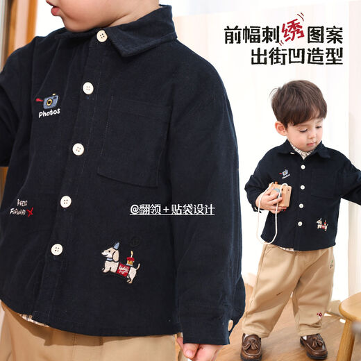 LUSON Little O Dad Baby Boy Baby Jacket Boys Autumn and Winter 2025 New Baby Embroidered Lapel Shirt Dark Sapphire Blue 73