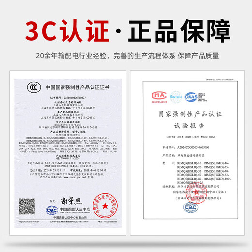 Shanghai People's 380v dual power automatic transfer switch 4P100A250A three-phase four-wire transfer switch PC grade 630A 4p