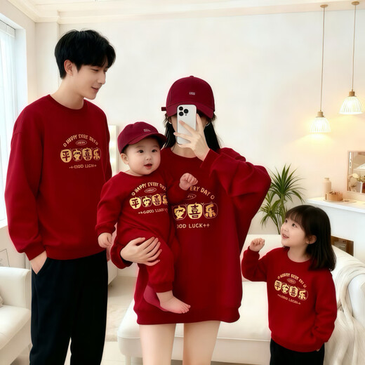 New Year's Parent-child Outfits, Safe and Happy Autumn and Winter New Styles for a Family of Three and Four 2026 Red Family Outfits Sweatshirts and Rompers without Velvet Burgundy 175 Adults XL