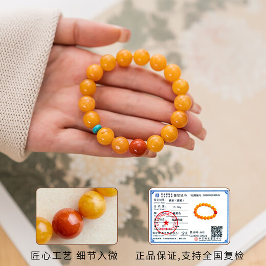 Amber Bracelet Women's Natural Chicken Fat Yellow Beeswax Bracelet New Chinese Style National Style Southern Red Turquoise String 12mm 16-17cm Hand Circumference Autumn Branch Bracelet
