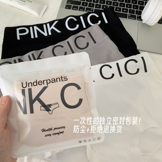 Universal Maillard Boxer Briefs Simple Girls Ice Silk Underwear 2025 New Breathable High Waist Boxer Briefs Black + Green + Pink + White + Gray M (80-100Jin Jin equals 0.5kg)