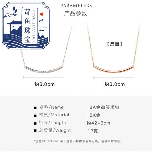 Qiaoyu 18K color gold smile necklace for women, double-sided wear AU750 clavicle chain with certificate, Valentine's Day birthday gift for girlfriend