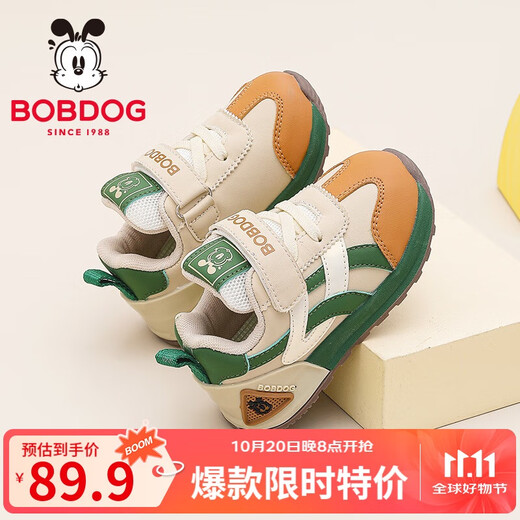 Babu Dou zapatos para niños zapatos funcionales anticolisión para niños de otoño zapatos cómodos para niños pequeños 101353146 metros de profundidad/verde bosque 25