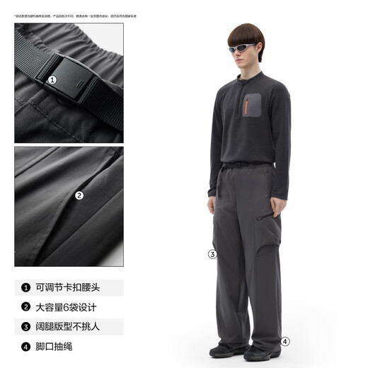 Jiao Nei Repi 505+++ men's three-proof wide-leg functional pants winter warm casual pants outdoor paratrooper overalls trousers