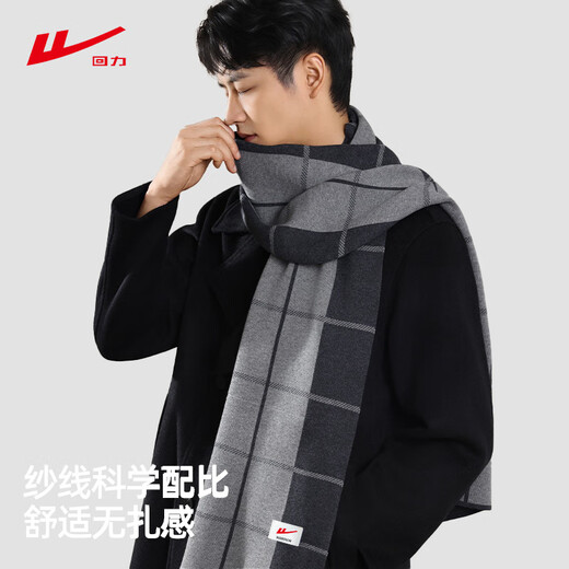 Pull back British style scarf for men, business style couple shawl, women's winter warm and cold-proof Christmas and New Year's Day gift