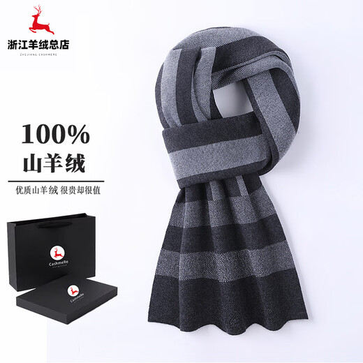 Ordos cashmere scarf men's winter plaid thickened versatile wool scarf men Korean version V2469 camel color