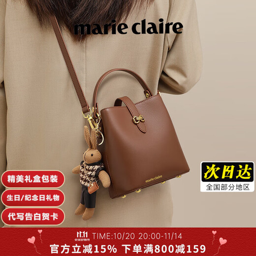 Marie Claire bag women's bag luxury brand 2025 new shoulder bag women's bucket bag birthday gift for wife and girlfriend caramel brown brand gift box
