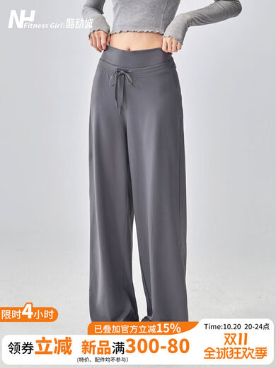 Fitness girl loose sports pants casual slimming yoga pants high waist Pilates training wide leg trousers new autumn and winter gemstone gray plus velvet style S S