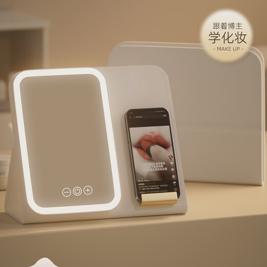 Mirror makeup mirror LED with light portable folding desktop desktop student dormitory home travel white large size three-button control folding portable -4800AH