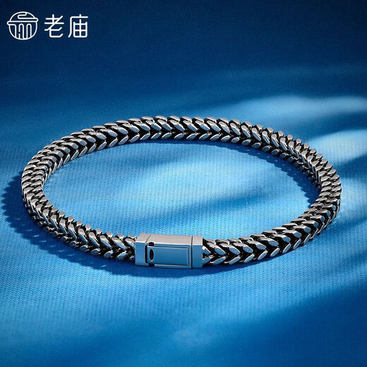 Wanfulong genuine platinum PT950 simple and fashionable men's bracelet couple (black) birthday gift for boyfriend 40.51g, platinum PT950 simple and fashionable men's bracelet 190cm