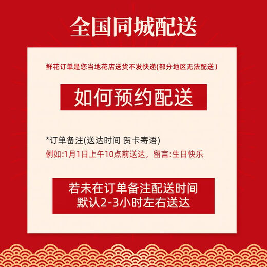 Mezcle y combine ramos de rosas rosadas Beijing Flower Express ramos dentro de la ciudad entrega de cumpleaños tienda de pedidos de flores girasoles y claveles El 96% de los clientes eligen: por el resto de mi vida versión en video