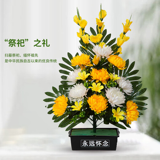 Jingga grave-sweeping fake flowers, silk flowers, fake flowers, Qingming Festival sacrificial flowers, plastic simulated chrysanthemum bouquets placed in front of the tombstones, 19 Xiaoli chrysanthemums (yellow and white)
