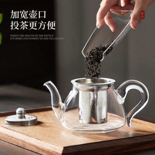 Yihutea (YIHUTEA) glass teapot household high temperature resistant filter teapot can be used to separate tea water from the electric ceramic stove teapot tea maker
