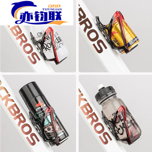 Miaopule upgraded bicycle water cup holder, colorful water cup holder, mountain bike, road bike, water bottle rack, riding bracket, PC water bottle rack-blue, free tools