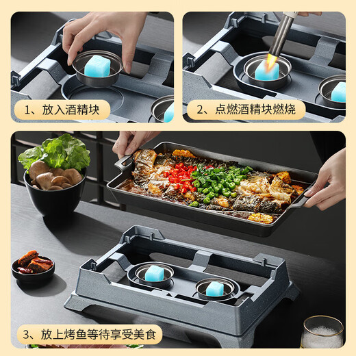 Thickened grilled fish stove alcohol non-stick pan grilled fish plate oven fish detection paper wrapped fish ancient tripod grilled fish stove dry boiler plate stove 42.29cm extra large ancient tripod grilled fish stove