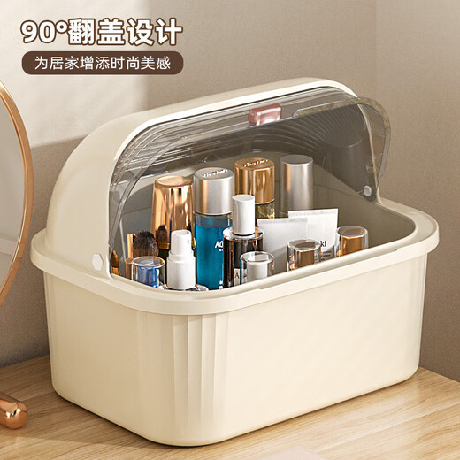 Plastic cosmetic storage box desktop dust-proof skin care product storage box large capacity half-flip makeup brush storage box cream small size 35*26*26cm 1 piece