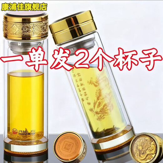 Kangpujia shoot 1 shot 2 new large-capacity water cup thermal insulation explosion-proof tea cup double-layer glass cup Internet celebrity hot cup tea warehouse one not recommended to shoot