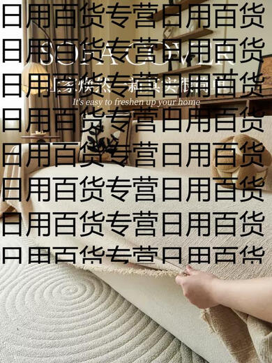 Yusenyi chenille sofa cover cloth all-inclusive 2025 new Japanese style wabi-sabi style sofa towel blanket four-season universal sand bamboo shadow camel color high-quality baby velvet 180x130cm suitable for small single person