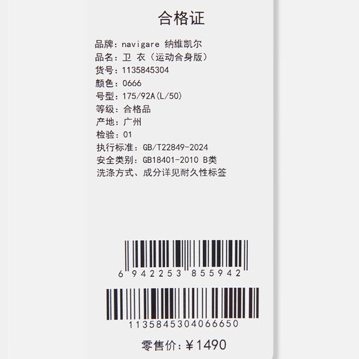 Navigare Zhang Xincheng's same style small sailing half open collar sweatshirt autumn new simple casual long-sleeved men's base shirt navy blue XL