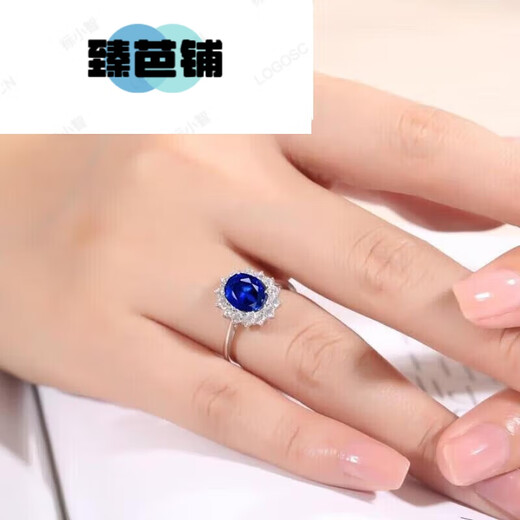 Zhenbapu (zhenbapu) precious color tanzanite orthochromatic sapphire jewelry ring women's red crystal Chinese Valentine's Day 0 carat No. 8