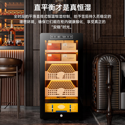 CIGARLOONG 36C cigar cabinet with constant temperature and humidity, compressor refrigeration, Spanish cedar wood shelf, intelligent partition box, air conditioning and cooling, small household large-capacity cigar cabinet