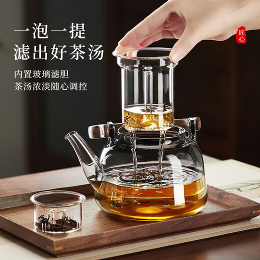 Xinshangming (xinshangming) teapot glass health pot electric ceramic stove kettle high temperature resistant open flame tea set tea set lifting kettle transparent teapot 1000ml