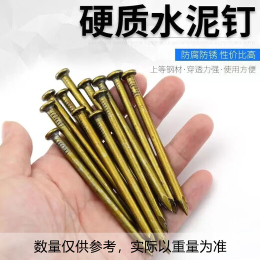 Yonglishang Nails Cement Nails Galvanized Steel Nails High Strength Wall Nails Concrete Carpentry Nails National Standard 350g Cement Steel Nails 50mm (about 80 pcs) 1 pack