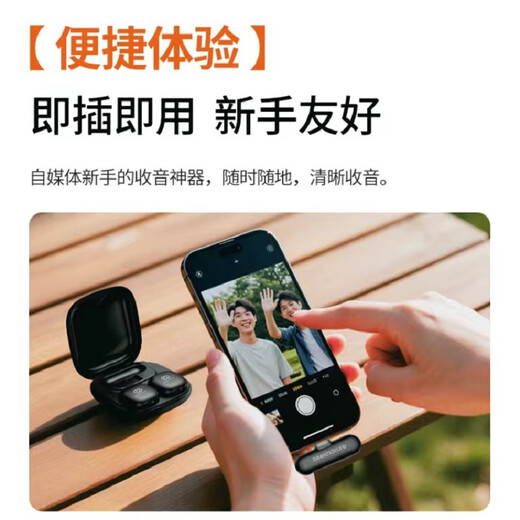 Seeknature's new AI01 wireless lavalier microphone, professional monitoring radio microphone, AI noise reduction, real-time live broadcast and internal recording, MOMA Mammoth one-to-two microphone, interview business shooting radio, new AI01 (powerful noise reduction) Android Apple version 15-17