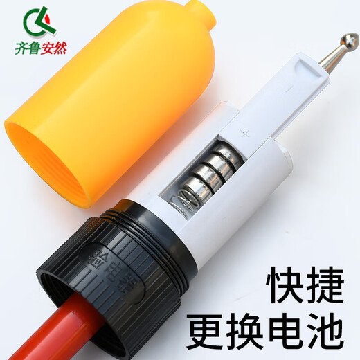 Qilu Anran retractable electroscope, 10KV high voltage electroscope, 35KV electroscope rod, 400V electroscope, grounding wire, switch rod, Lingke rod, one 110 kV electroscope