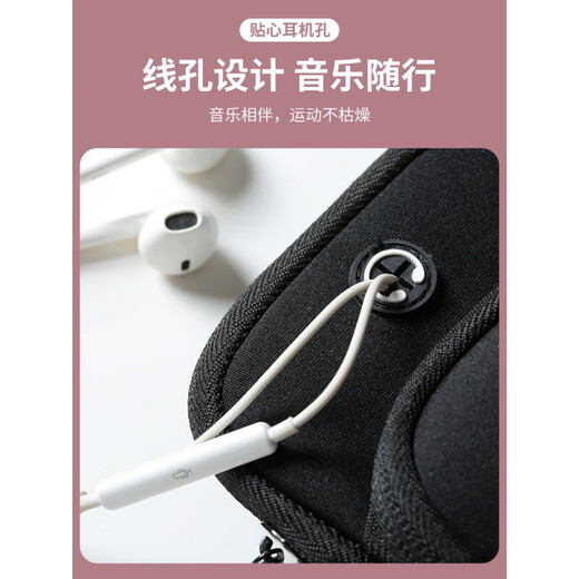 MDUG running mobile phone bag arm bag arm wrist men's and women's special equipment mobile phone bag fitness sports mobile phone arm sleeve large black