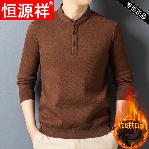 Hengyuanxiang high-end sweater men's 2025 winter new buckle Henry collar sweater casual sweater for men beige M