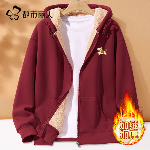 Urban Beauty Lamb Wool Jacket Women's Winter 2025 New Velvet Thickened Hooded Cardigan Sweater Comfortable Warm Sports Hoodie