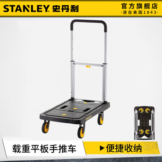 Stanley trolley, cargo handling flatbed truck, stall pickup, express trailer, household foldable tool trolley, flatbed truck