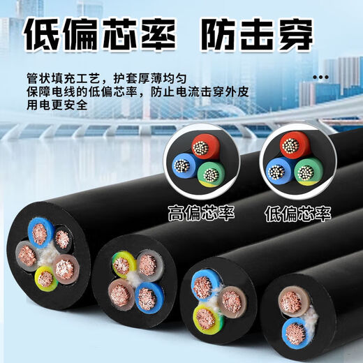 Nationales Standardkabel 2-adrig 3-adrig 4-adrig zweiphasig dreiphasig 1,5 2,5 4 610 Quadratmeter frostsicherer kupferkaschierter, mit Aluminium ummantelter Draht Nationaler Standard 2-adrig 2,5 Quadratmeter anwendbar innerhalb von 2500 W 100 Meter