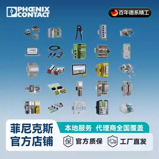 Phoenix Data Connector-SACC-M12MSB-2PL SH PB-1424678