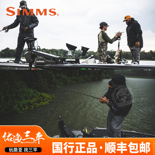 SIMMS23 New SIMMS CHALLENGER Challenger Windproof and Waterproof Luya Fishing Suit Jacket Jacket Pants Black (Jacket) S