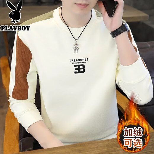 花花公子卫衣男士秋冬季圆领拼色长袖t-恤内搭打底衫帅气上衣加绒加厚秋衣 8902【春秋款】米色 L 【建议105-125斤】