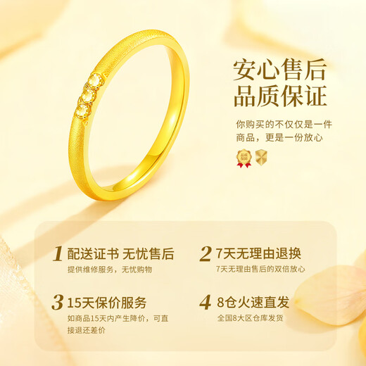 CHINA GOLD Starlight 18k Gold Ring Women's Plain Gold Ring Proposal Ring Birthday Gift Girlfriend Wedding Anniversary 18k Brushed Starlight Ring-12# Jingsuda